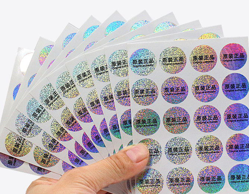 日照激光防偽標(biāo)簽