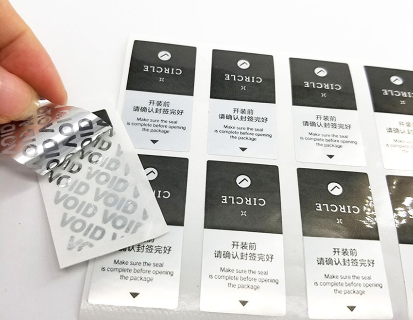 日照VOID揭開留字防偽標(biāo)簽