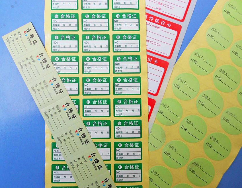 日照標識標簽