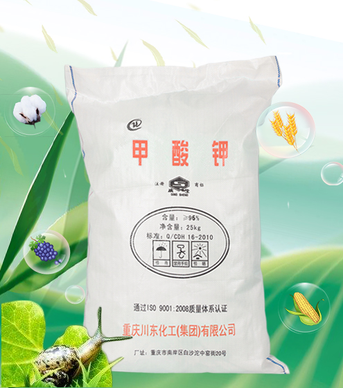 甲酸鉀在常溫下的溶解度好不好？生產(chǎn)廠家告訴你