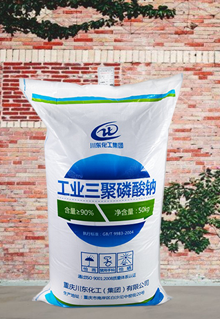 三聚磷酸鈉的質(zhì)量是用熱法工藝生產(chǎn)好還是濕法工藝生產(chǎn)的好？