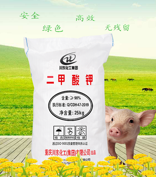 無抗時(shí)代 科學(xué)使用二甲酸鉀減少行業(yè)產(chǎn)業(yè)鏈的影響