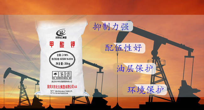 重大發(fā)現(xiàn)！渤海發(fā)現(xiàn)1億噸大油田，鉆井液用甲酸鉀能降低開采難度嗎？